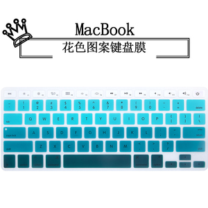 适用Mac苹果笔记本MacBook Pro13.3/13寸键盘贴膜A1502硅胶保护套