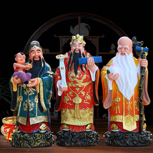 福禄寿神像16寸19寸三星福星禄星寿星喜财居家客厅摆件树脂玻璃钢