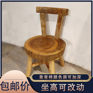 香樟实木椅子烤火阳台休闲椅家用餐椅圆矮小茶椅靠背原木民宿舒适