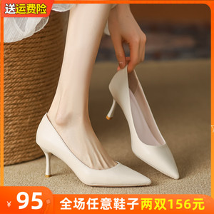 米白色高跟鞋女夏细跟2024新款7厘米职业法式配裙子尖头气质单鞋