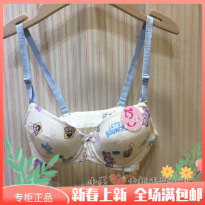 爱慕儿童内衣套装