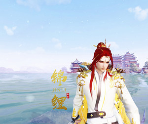 剑三剑网3红发鸡叽狗羊猴猪红五六七红八红九十红周年红发