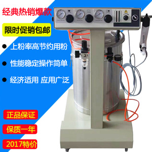 手动粉末静电喷枪 静电喷涂机 内置式粉体静电喷塑机 特价包邮