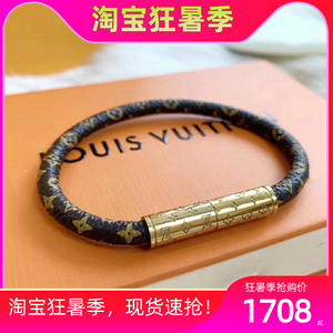 正品代购 lv老花手绳路易威登男女情侣手镯七夕情侣手环手链送礼