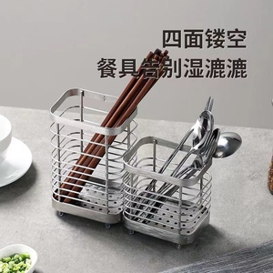304不锈钢筷子筒壁挂式筷篓筷笼收纳盒厨房家用沥水快子置物架托