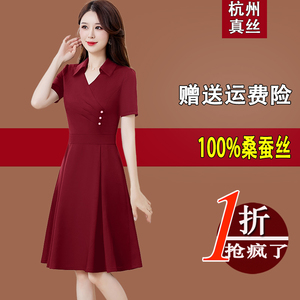 杭州大牌真丝连衣裙女夏季2024年新款气质修身妈妈桑蚕丝裙子短袖