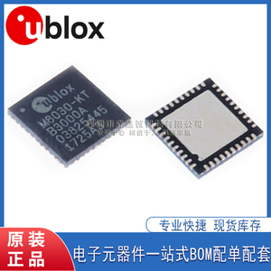 原装 UBX-M8030-KT M8130 M8230-CT GNSS GPS定位模块芯片IC