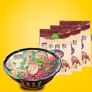 贵州水城羊肉粉正宗六盘水特产418g×3 方便速食米粉丝花溪牛肉粉