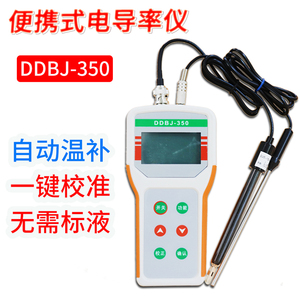齐威便携式台式电导率仪DDB-11A 电导率仪测试笔电阻率仪DDBJ-350