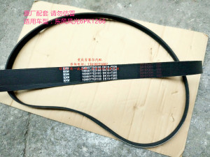 dk15水泵皮带长安跨越原厂0人付款55