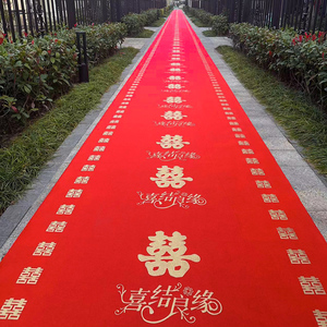 结婚用婚庆婚礼红地毯一次性加厚楼梯防滑喜字无纺布布置楼梯红毯