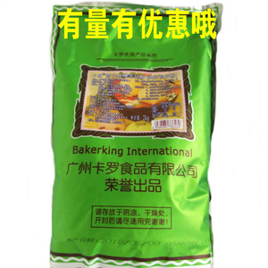 台湾派德卡罗 麻薯粉 卡罗雪白麻糬面包粉 卡罗麻薯预拌粉2kg包邮