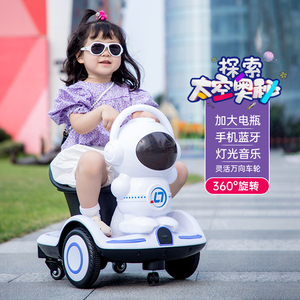 太空人儿童电动车小孩代步卡丁车可坐宝宝遥控漂移车婴幼平衡汽车