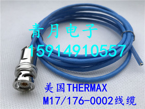 M17/16-00002 三同轴电缆1553B总线TRB三卡口BNC公单头两芯镀银线