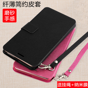 魅蓝note5手机壳魅族魅蓝6手机套魅蓝5S翻盖s6保护皮套魅蓝S6防摔壳男女