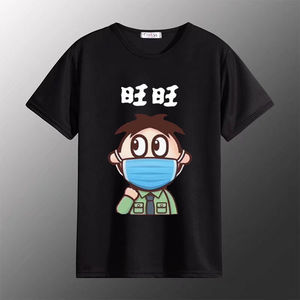 潮牌旺旺2021新款夏天短袖冰丝t恤男戴口罩可爱旺仔社会