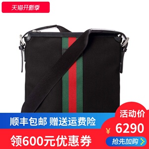 gucci/古奇男士斜挎包正品古驰红绿条男包单肩包387111 kwt7n图片