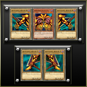 【小魔蜂桌游】仿游戏王日文正版黑暗大法师被封印的艾克佐迪亚5