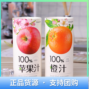 橙宝果汁白桃果汁195ml纸盒装箱24盒苹果橙100%纯果蔬汁饮料