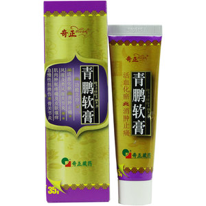 奇正 青鹏软膏 35g*1支/盒 用于痛风 风湿 类风湿关节炎 热性冈巴