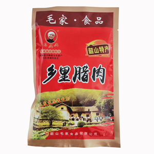 毛家食品腊肉200g湖南韶山特产乡里五花腊肉柴火熏肉汤妈妈腊肉