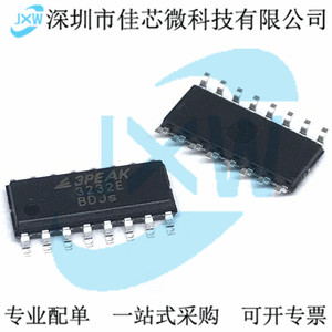 TPT3232E SO3R/TS3R/SS3R RS232芯片 接口 3PEAK/思瑞浦 原装现货