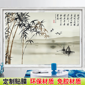 定做卫生间窗户贴纸遮光不透明玻璃贴膜移门推拉门壁画贴纸山水竹