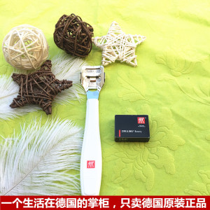 德国制造双立人zwilling刮脚刀去硬皮死皮刀去老茧挫修脚刀带刀片