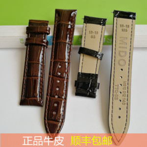 美度贝伦赛丽系列表带真皮原装M007207A女表18-16mm手表带漆皮带