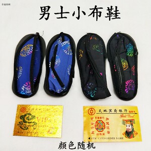 寒衣纸钱冥币祭祀用品批發半成品金元宝黄纸殡丧品烧纸锡箔纸男鞋