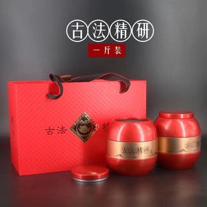 通用大气手提密封防潮一斤装茶叶包装空盒红茶绿茶白茶普洱茶特产