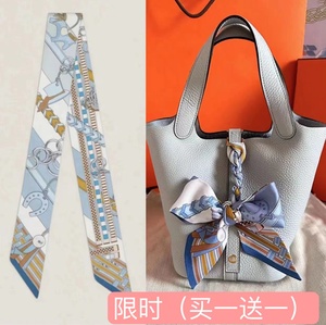 适用于爱马仕搭菜篮子高级感轻奢真丝丝巾绑包丝带2023新款女包包