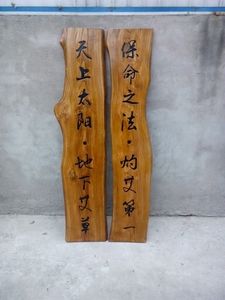 实木牌匾仿古牌匾开业匾木匾书法字匾不规则木板刻字木雕定做包邮