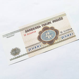 外国钱币稀少全新UNC白俄罗斯20000卢布2万纸币1994年欧洲真纸钞