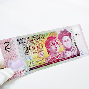 外国钱币全新unc巴拉圭2000瓜拉尼塑料钞2008年美洲纸币真币外钞