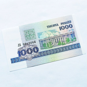 外国钱币豹子号666倒置号9919666全新unc白俄罗斯1000卢布真纸币