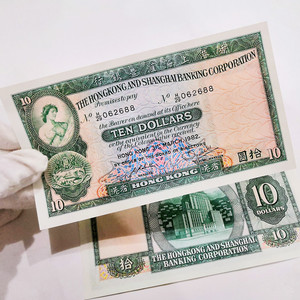 港元10