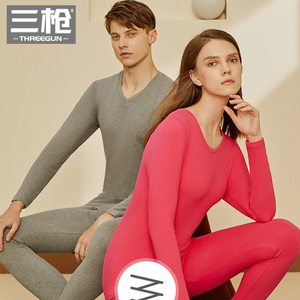 三枪内衣 v领全棉白色男士保暖情侣套装加厚秋衣秋裤青年棉毛衫女