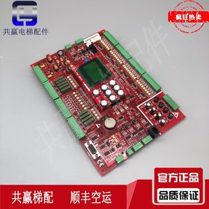 申龙电梯主板ssl-6000 ver1.1/ssl-6000 ver 1.1原装正品