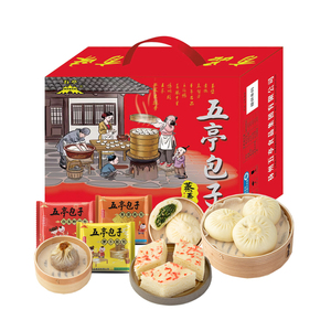 扬州特产新款礼品箱五亭包子8袋/12袋/18袋礼盒装送礼