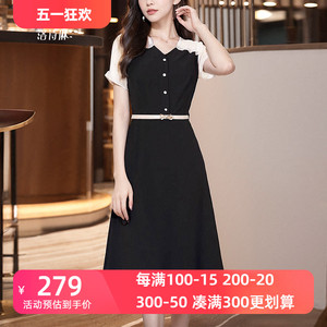 洛诗琳拼色系2024夏季新款气质优雅显瘦中长裙子正式场合连衣裙