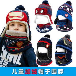 韩国winghouse儿童帽子围巾套装秋冬季男童宝宝保暖护耳帽围脖潮