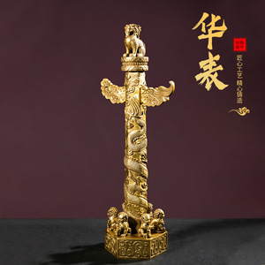 大理石文化柱广场装饰摆件汉白玉华表祥云石柱子盘龙石柱49人付款