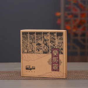 普洱茶饼包装盒装357克饼牛皮纸盒样品盒茶叶展示盒收纳简易礼盒