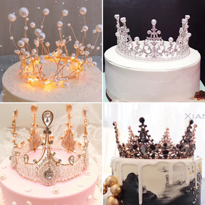 生日婚庆蛋糕装饰配件女神黑色王冠皇冠海藻海草带钻珍珠发箍摆件