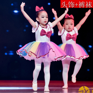六一儿童亮片演出服公主裙幼儿园七彩蓬蓬裙表演服女童舞蹈服可爱