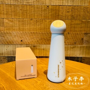 星巴克杯子2021限定50周年庆白色经典款锥形灯塔造型不锈钢保温杯