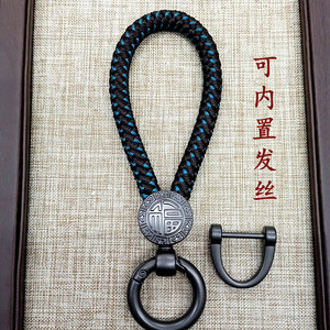 手编青丝车钥匙扣成品简约添加头发钥匙扣定制男士高档情侣一缕青