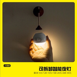 起夜感应灯自动卧室
