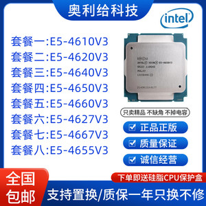 e5-4610v3 4620v3 4640v3 4650v3 4660v3 4627v3 4667v3 4655v3
